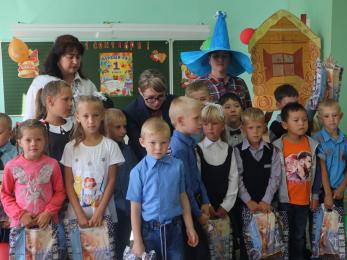 "День знаний"